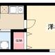 物件画像0