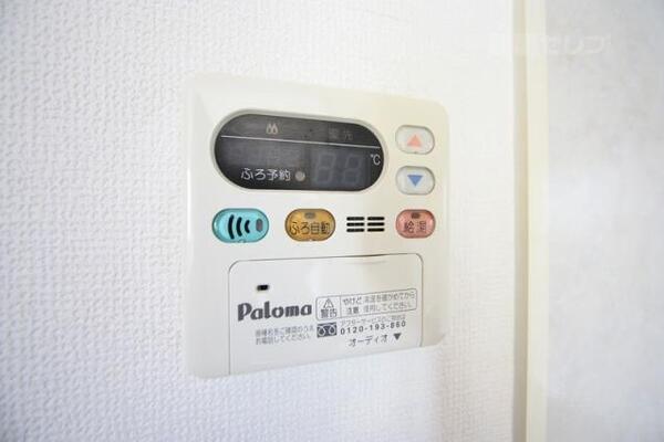給湯システムです。