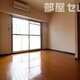 部屋画像1