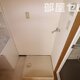 部屋画像12