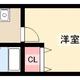 物件画像0