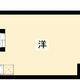 物件画像0