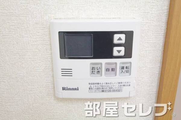 温度調節も楽々。