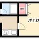 物件画像17