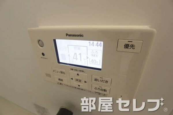 温度調整器具。