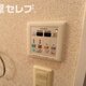 物件画像11