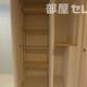 部屋画像17