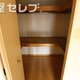 部屋画像6