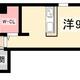 物件画像0