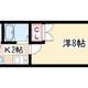 物件画像0
