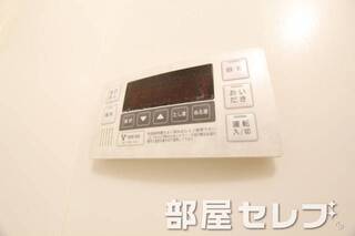 温度調整器具。イメージ写真