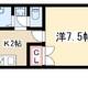 物件画像0