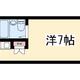 物件画像0