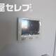 物件画像10