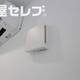 物件画像20