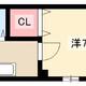 物件画像0