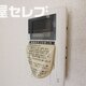 部屋画像10