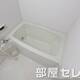 物件画像4