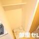 部屋画像17