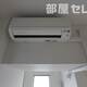物件画像16