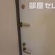 物件画像18
