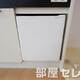 部屋画像11