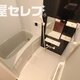 部屋画像3