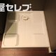 部屋画像14