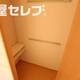 部屋画像6