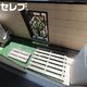 部屋画像11