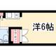 物件画像0
