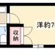物件画像23