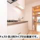 部屋画像2