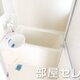 部屋画像4