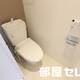 物件画像4