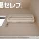 部屋画像11