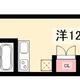 物件画像31