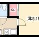物件画像0