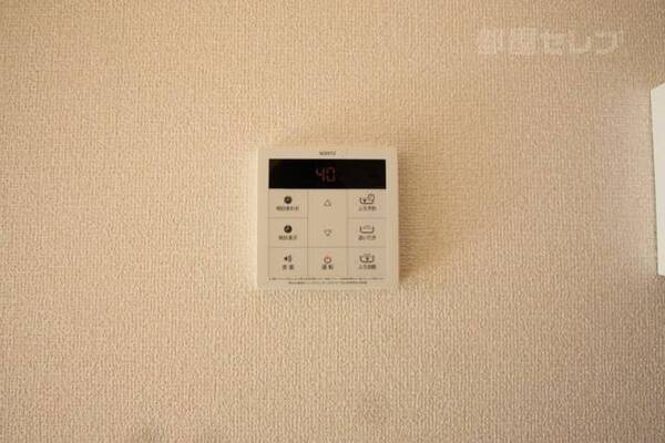 温度調節はここで