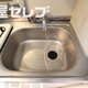 物件画像17