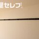 物件画像25