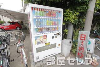 敷地内に自動販売機あり。