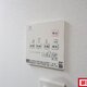 物件画像11