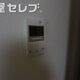 部屋画像10