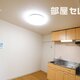 部屋画像23