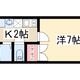 物件画像0