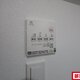 部屋画像30