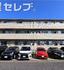 カーサ フラグランツァ