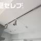 部屋画像19