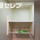 部屋画像15